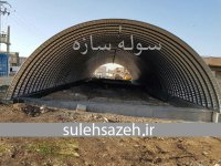 علوم پزشکی سرپل ذهاب