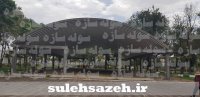 پروژه سازمان ساماندهی مشاغل شهری زنجان