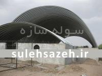 طراحی و ساخت سوله سالن ورزشی امانی استان کرمان