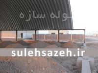 طراحی و ساخت سوله سالن ورزشی چند منظوره خسروی استان کرمان
