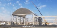 پروژه سالن ورزشی شهریار